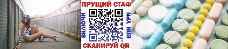 Наркошоп купить APVP  КОКАИН  Меф  Конопля  ГАШ  Курчалой