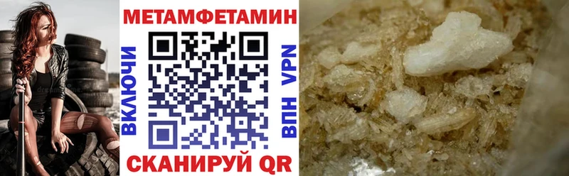 Купить  Курчалой  Amphetamine 98% 