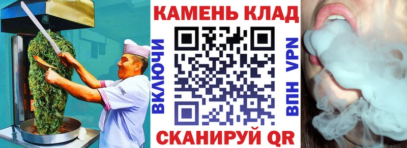 Еда ТГК марихуана  Купить где  Курчалой 