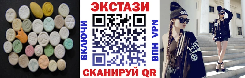 Купить закладки  Курчалой  ЭКСТАЗИ ешки 