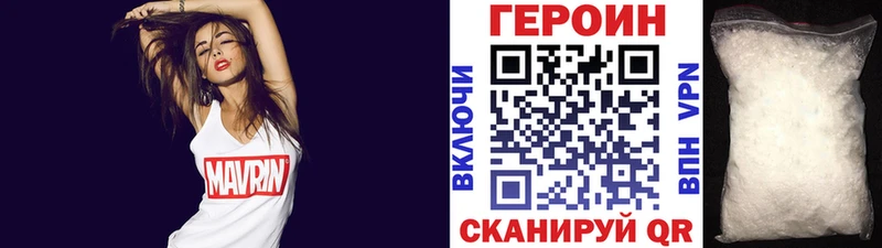 ГЕРОИН гречка  Купить закладки  Курчалой 