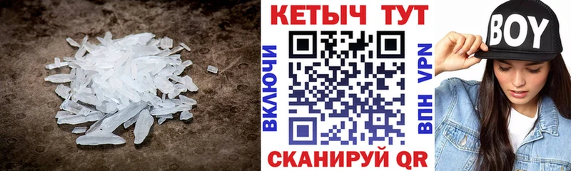 Купить где  Курчалой  КЕТАМИН ketamine 