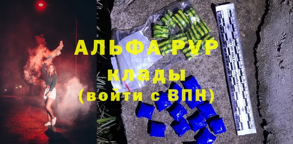 скорость mdpv Майский