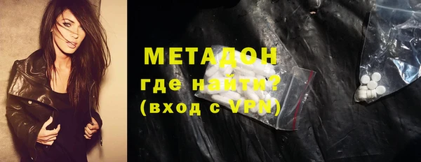 скорость mdpv Майский