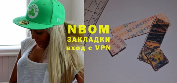 прущие крисы Магадан