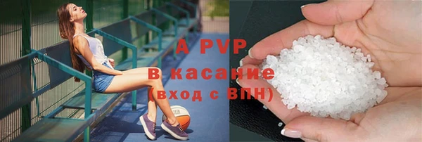 скорость mdpv Майский