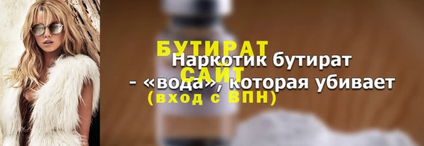 марки nbome Магас