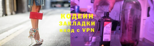 прущие крисы Магадан