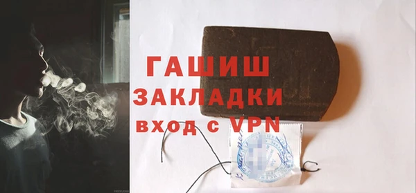 скорость mdpv Майский