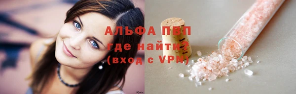 прущие крисы Магадан