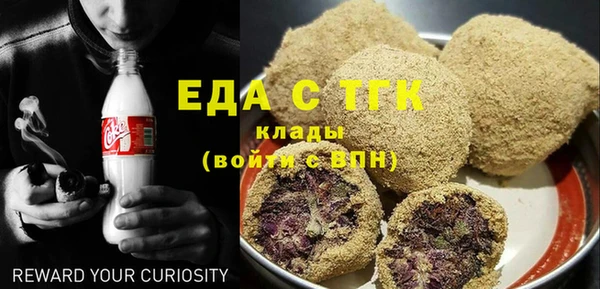 прущие крисы Магадан