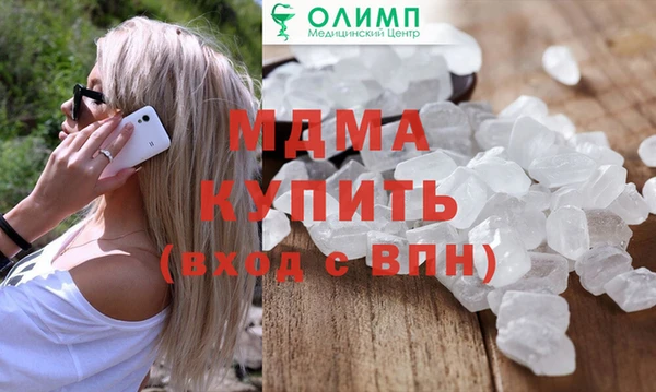прущие крисы Магадан