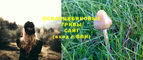 марки nbome Магас