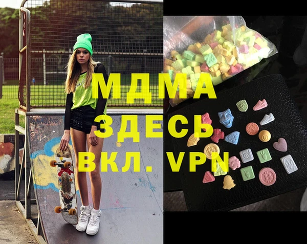 прущие крисы Магадан