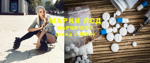 марки nbome Магас