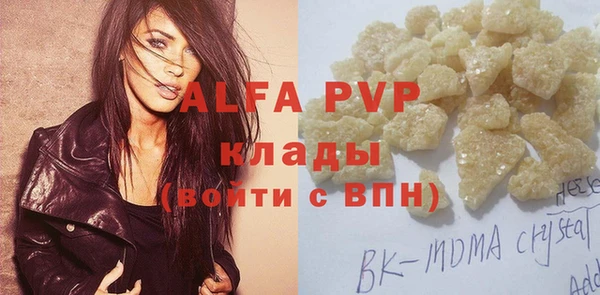 прущие крисы Магадан