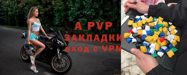 марки nbome Магас