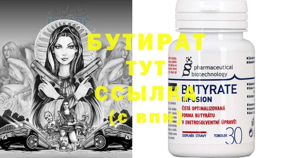 прущие крисы Магадан