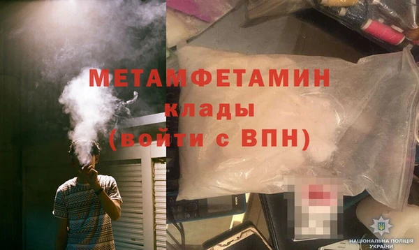 скорость mdpv Майский