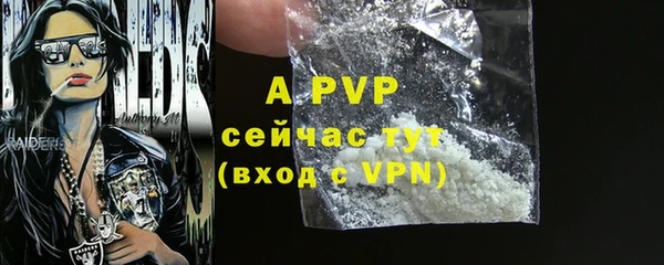 скорость mdpv Майский