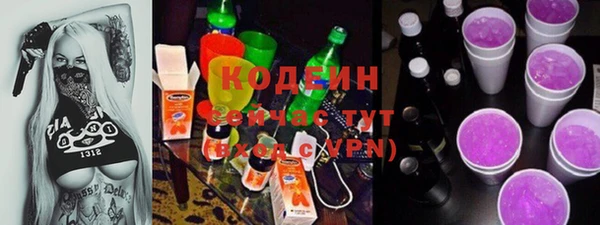 скорость mdpv Майский
