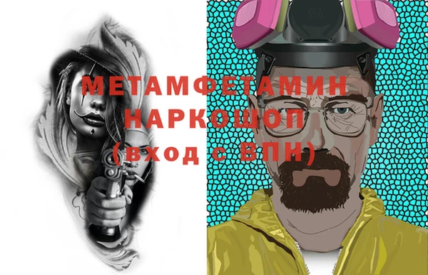 прущие крисы Магадан