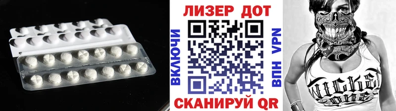 Лсд 25 экстази ecstasy  Купить закладки  Курчалой 