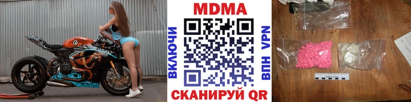 МДМА crystal  Купить закладки  Курчалой 