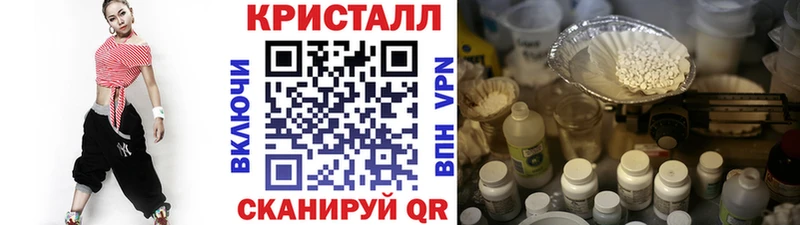 Первитин витя  Купить  Курчалой 